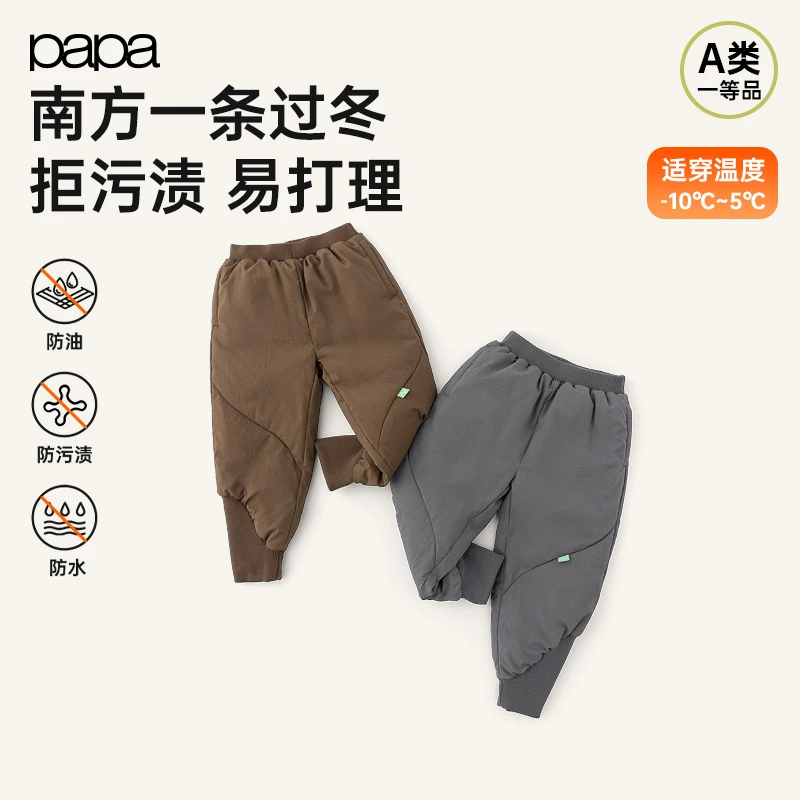 papa爬爬冬季男女儿童裤子保暖加厚防寒束脚羽绒裤