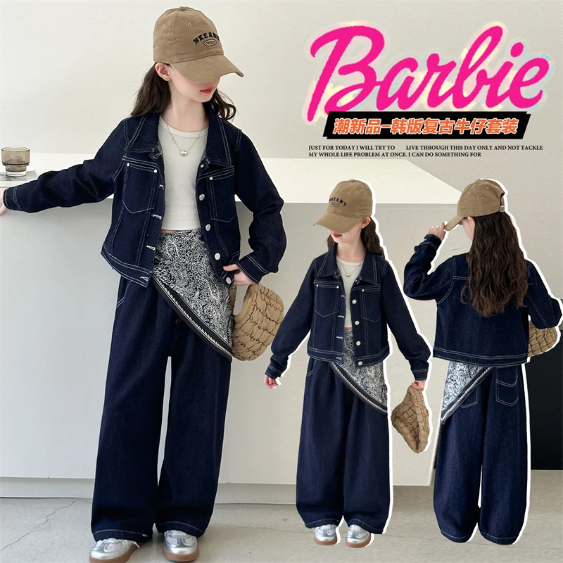 女童秋季套装2025新款中大童洋气韩版净色牛仔外套休闲阔腿裤套装