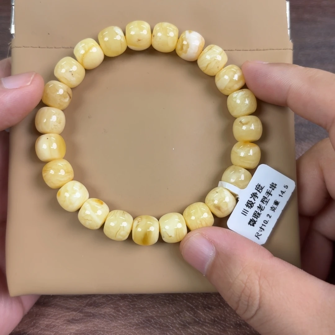 琥珀未镶嵌裸石1180000000