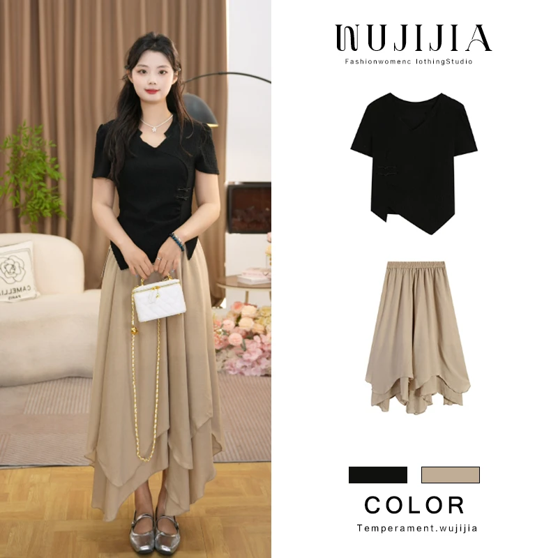 【五季家大码】夏季气质时尚黑色上衣+咖色长半裙两件套ZL107337