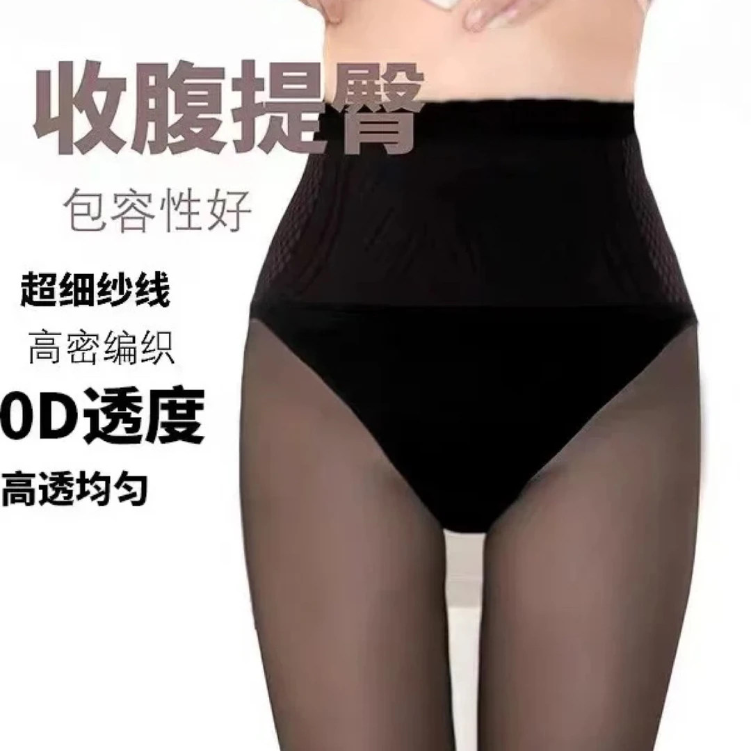 LOOK黑丝300克水光黑透肤光腿神器新款一体打底连裤袜子