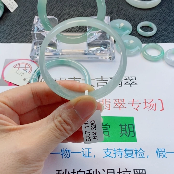 翡翠未镶嵌手镯公主手镯52-53圈口