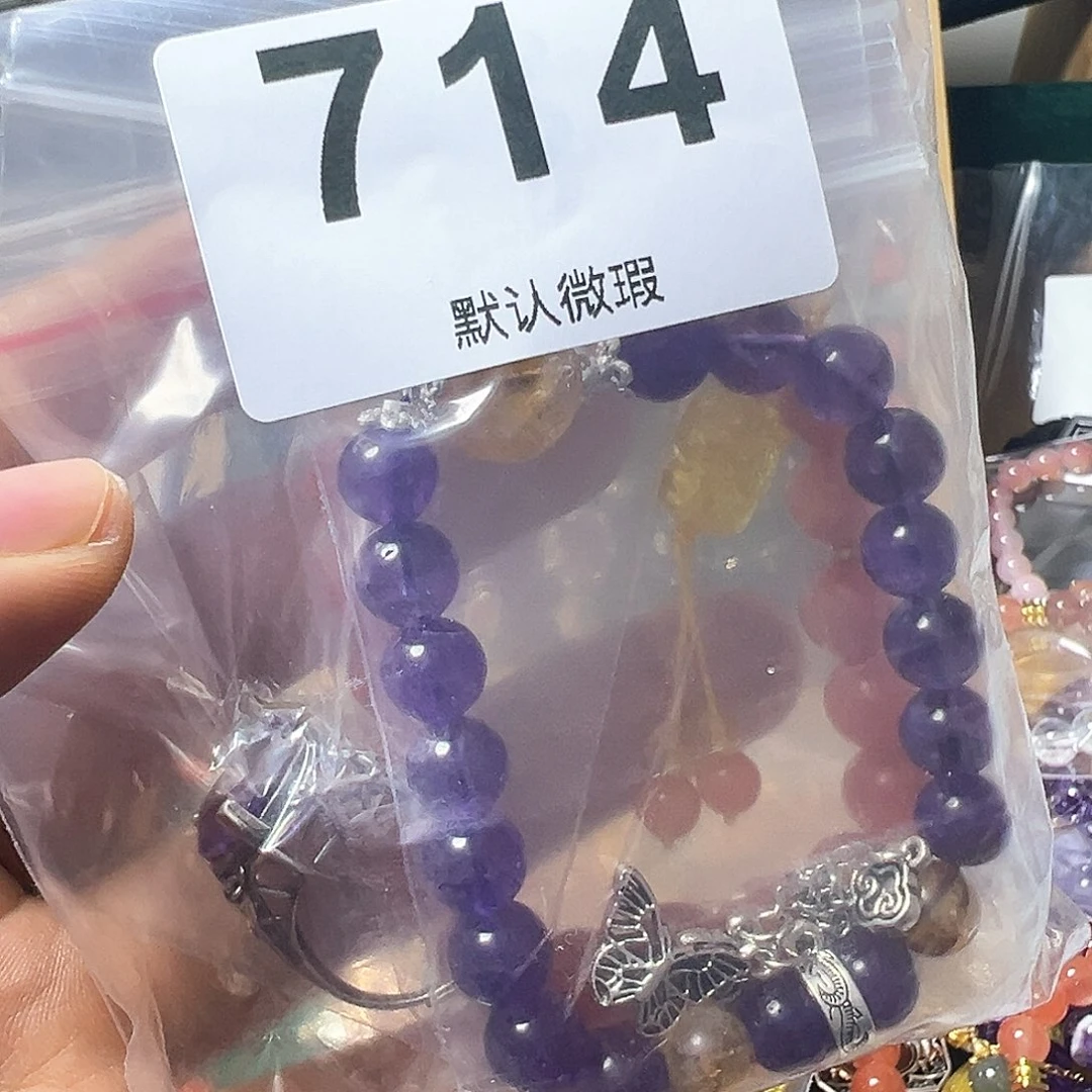 紫晶戒指银S925镶嵌倒****士