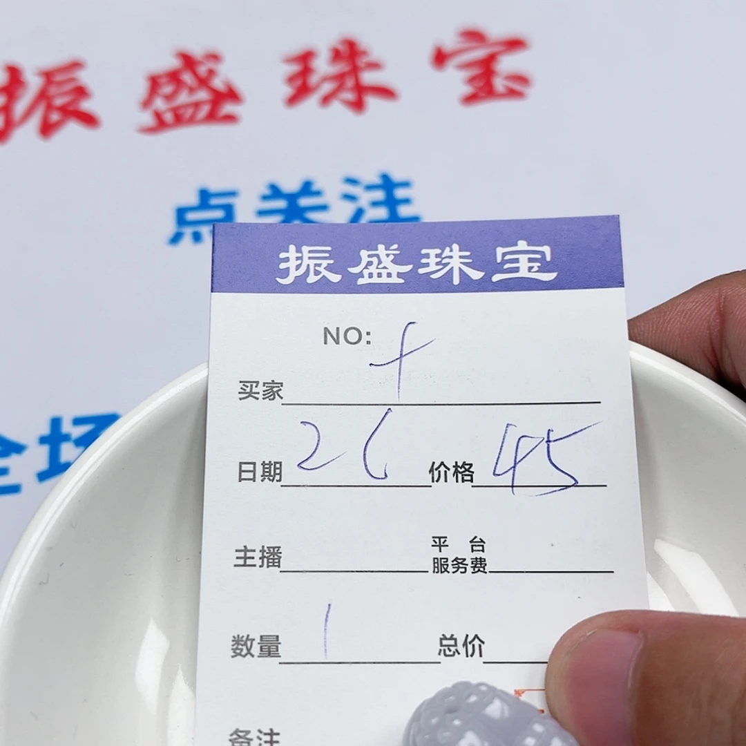 【闪购商品】未镶嵌手链翡翠十****?