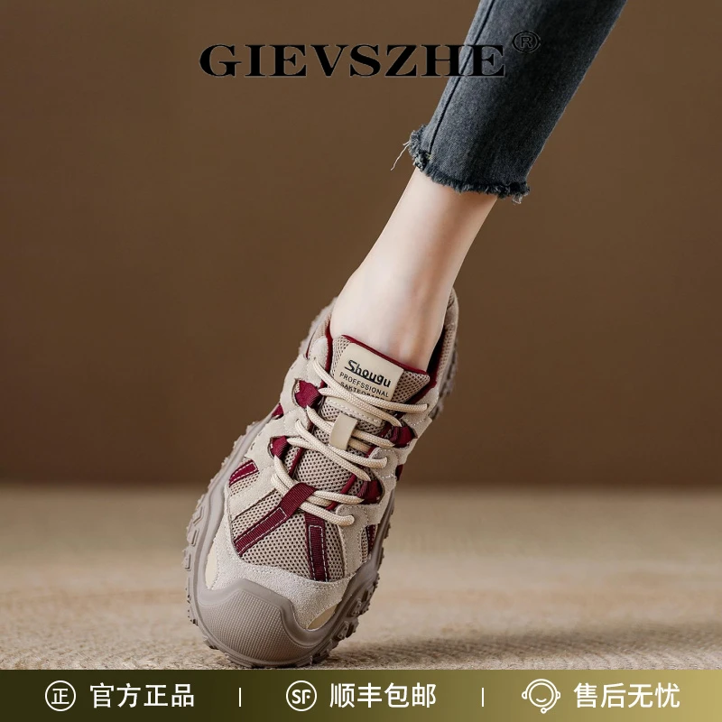 【琥珀流光】纪诗哲时尚女鞋厚底复古老爹鞋女秋季新款时尚运动鞋女