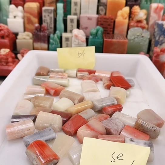 S***n青田石0000000000000