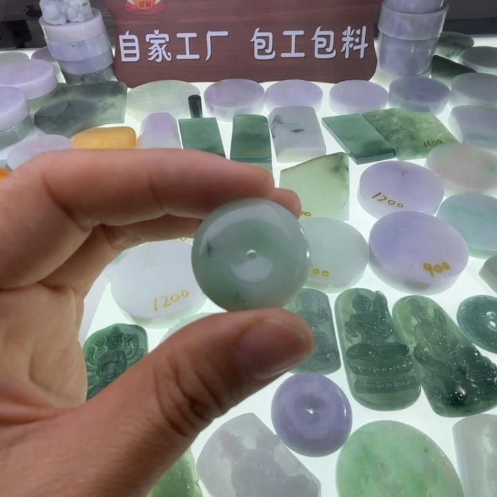 翡翠吊坠(不含链)未镶嵌