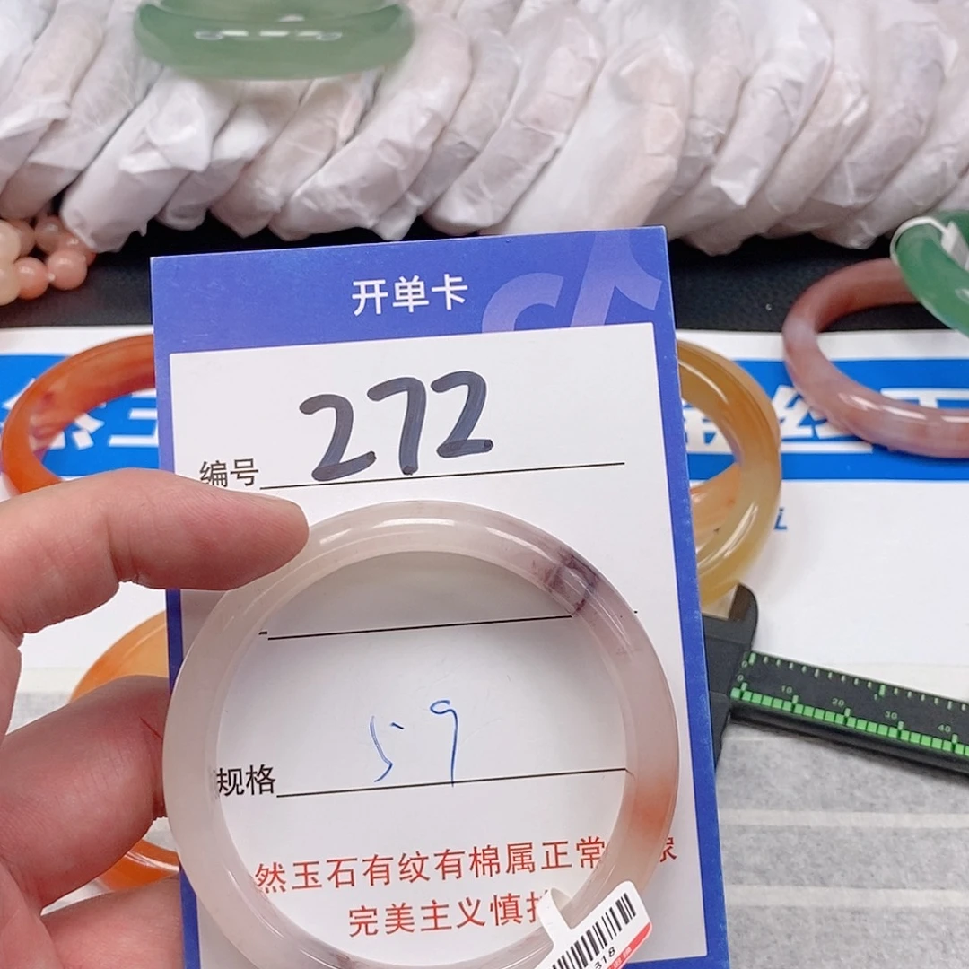 未镶嵌手镯石英质玉（金丝玉）
