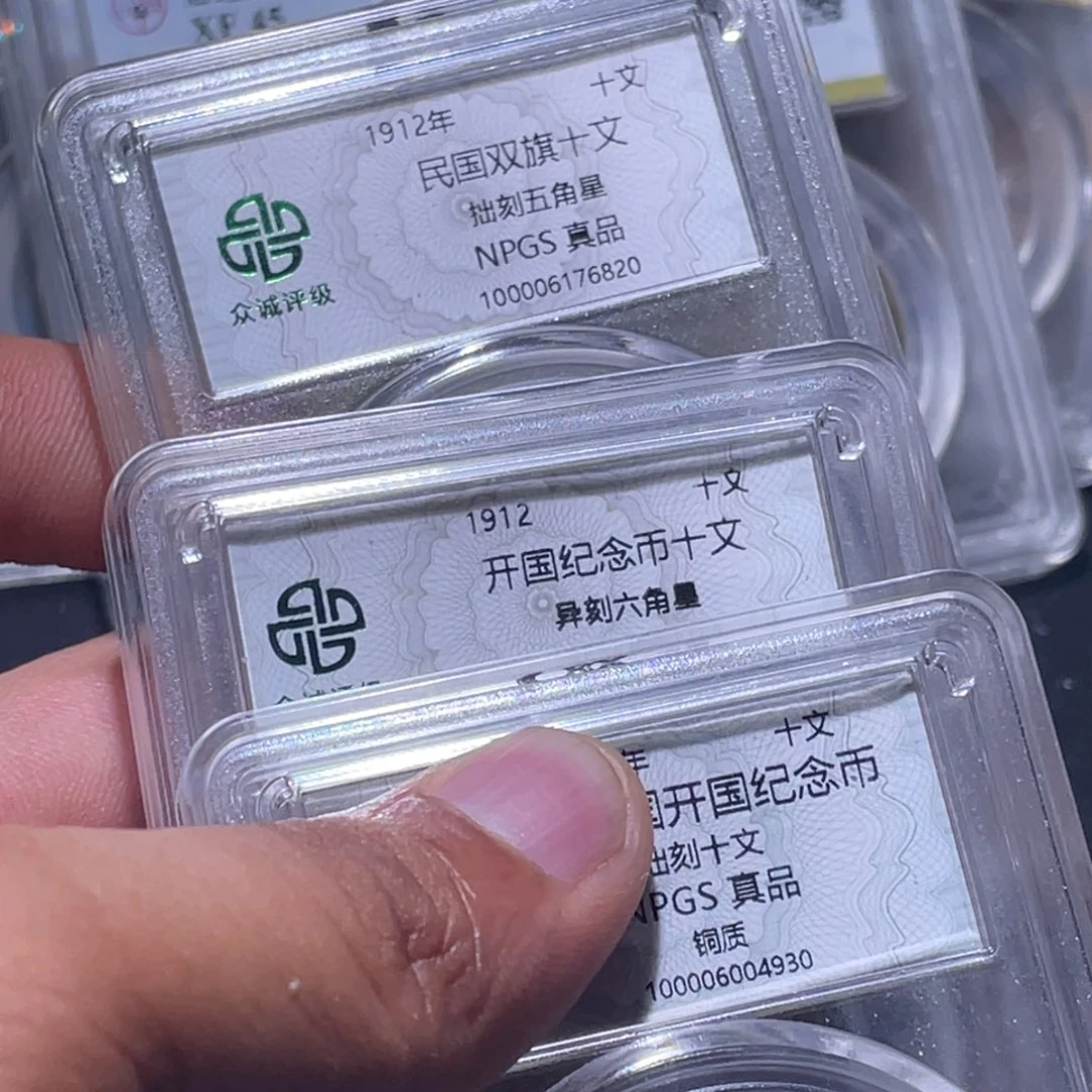 金属江南收藏江南柴4930