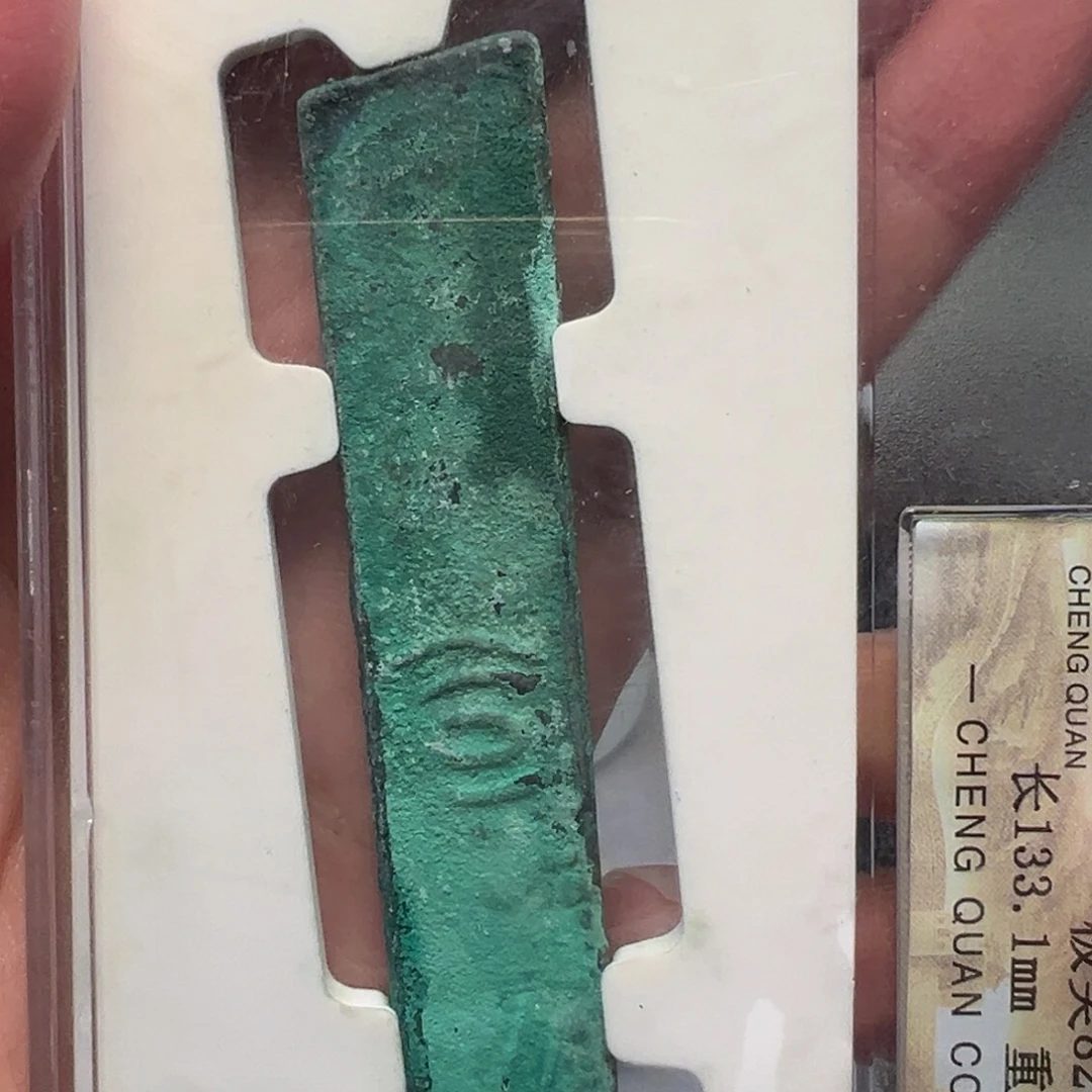 平***炁和田玉未镶嵌挂件