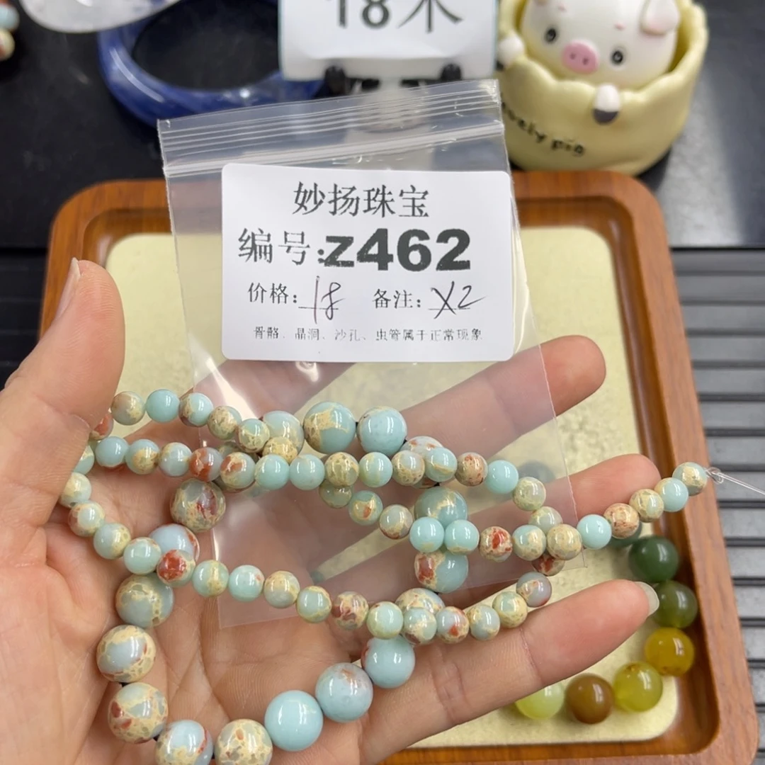 合金默认有瑕石英质玉草**菁