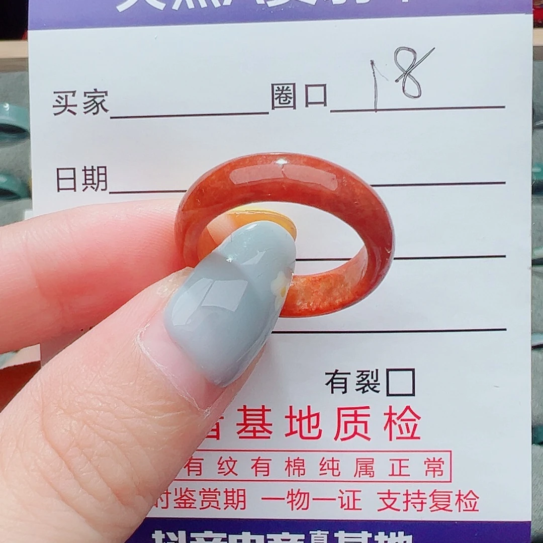 未镶嵌戒指翡翠戒指翡翠