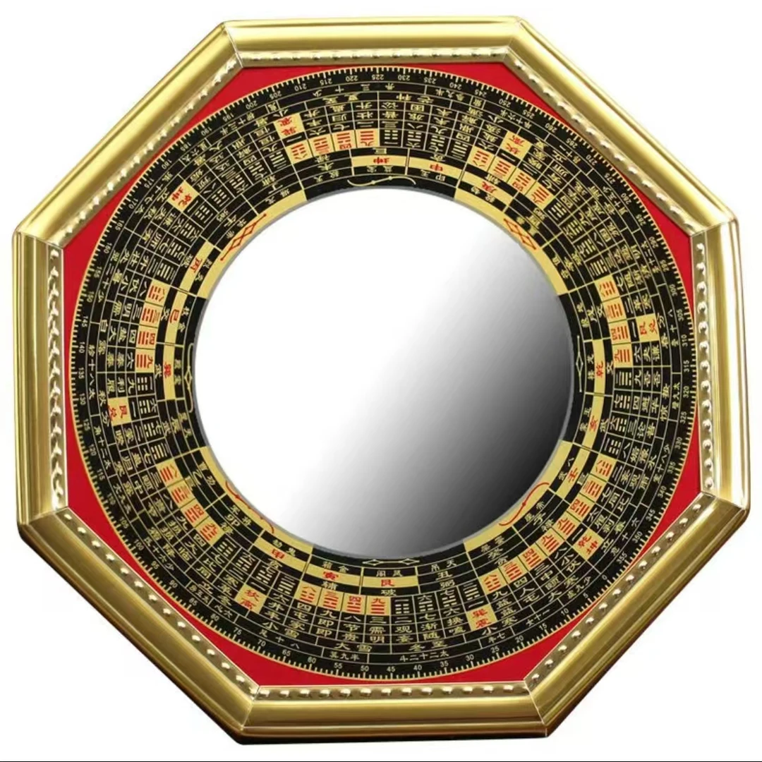 八卦镜 凸镜 凹镜家用吉祥摆件平安