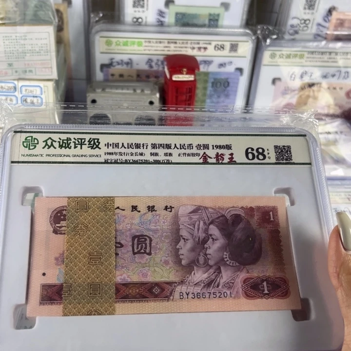 L****801元金龙王百连刀无4