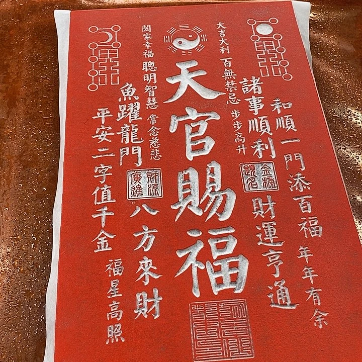 碑帖手工手工制作7777777777