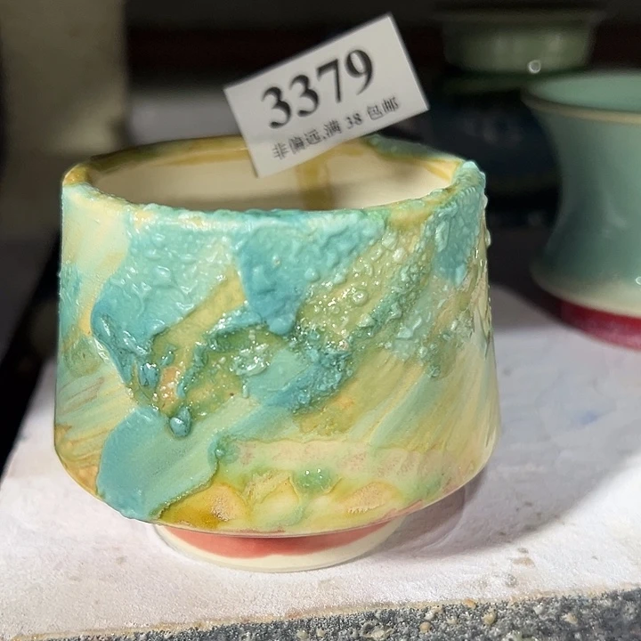 口6高7 满30元包邮……福利