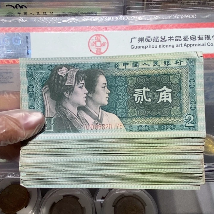 1980年二角35张号码随机