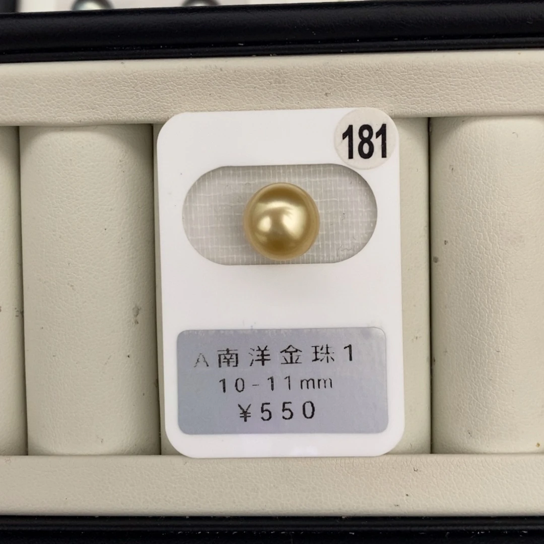 定制海水珍珠未镶嵌裸珠金珠10-11正圆