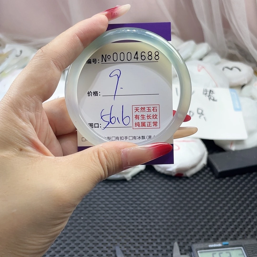 手镯玛瑙/玉髓未镶嵌688