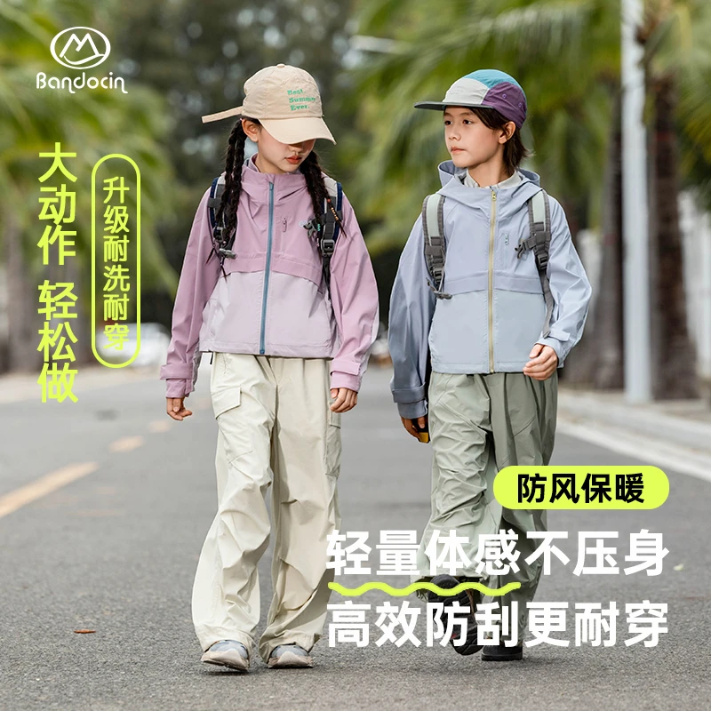 BANDOCIN/半度闲女童春装外套防风防泼水耐磨透气户外风衣夹克