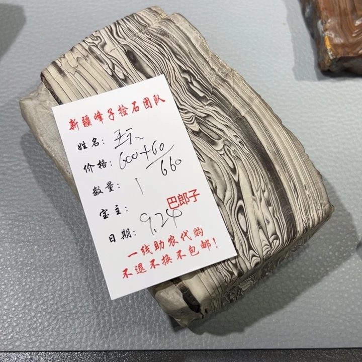 玩***的有机玻璃戈壁石批发