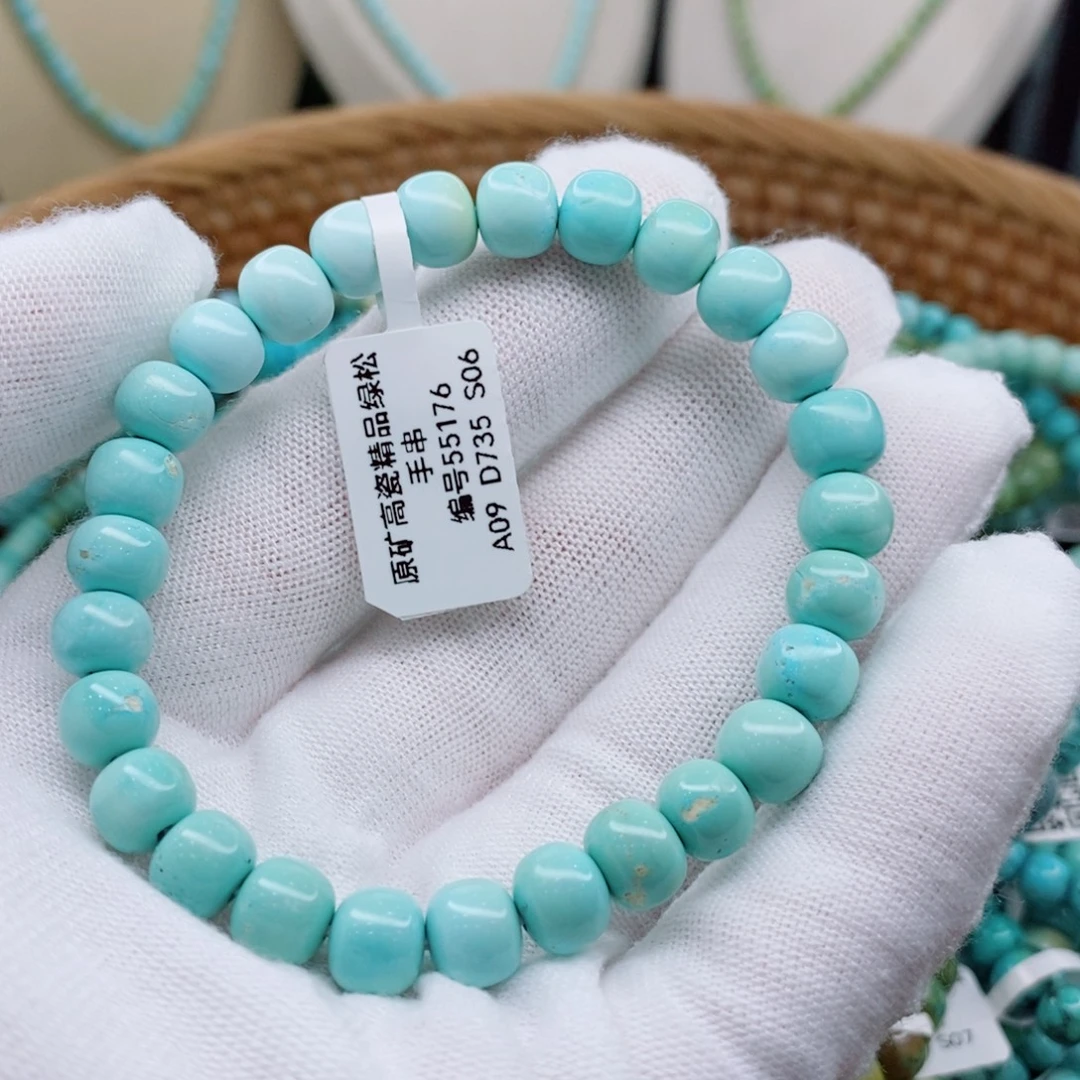 未镶嵌绿松石珠宝奇石