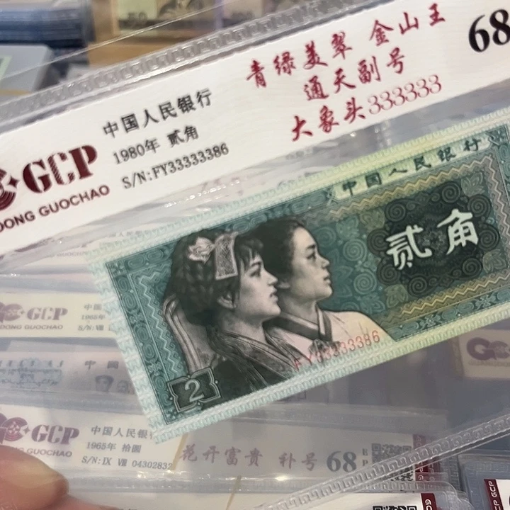 大象头333333金山王33333386