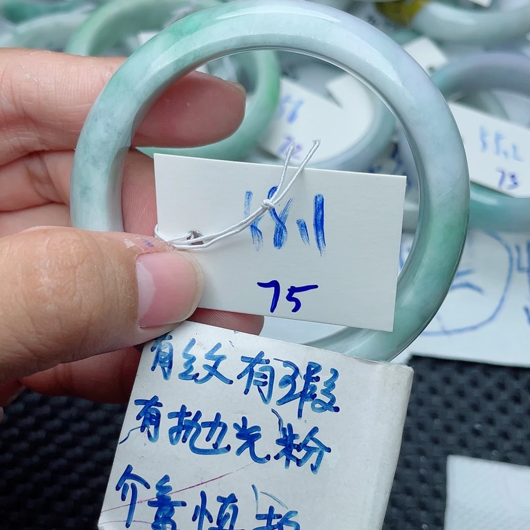 未镶嵌手镯翡翠75