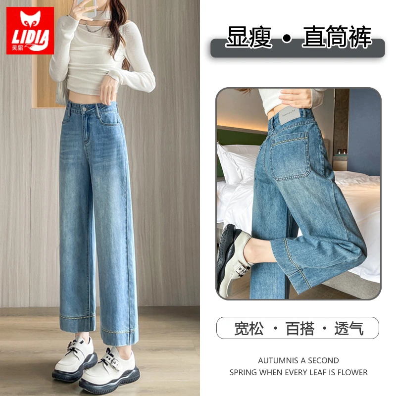 浅蓝刺绣牛仔裤女早秋2025新款国风高腰宽松显瘦小个九分直筒裤子