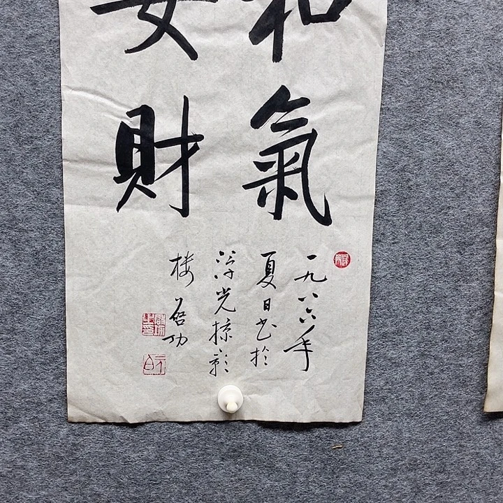 国画书画进万家精品