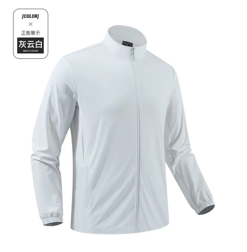 SC25354夏季户外轻量冰丝凉感防紫外线立领抗皱速干皮肤衣