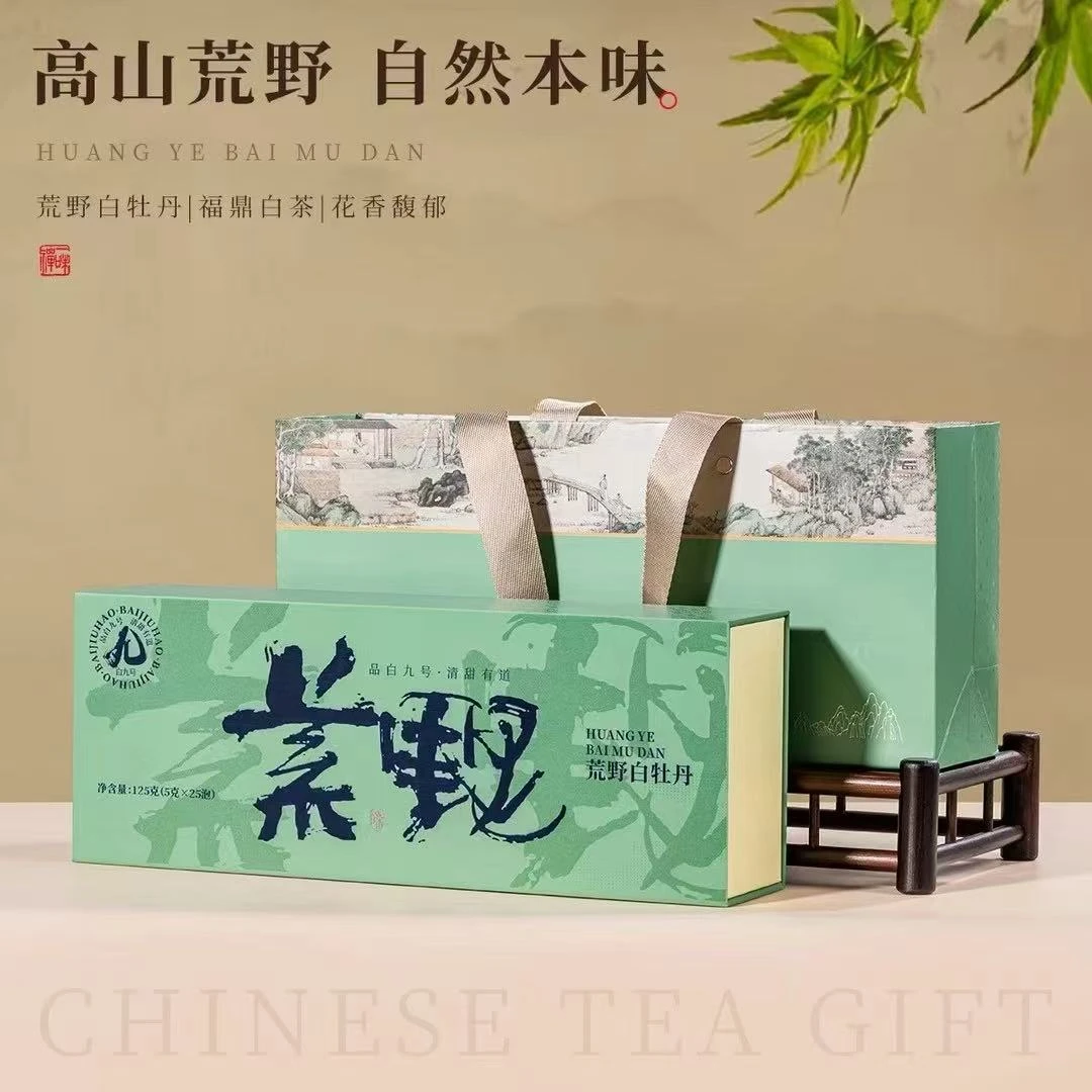 荒野白牡丹正宗福鼎白茶2017年白牡丹小方片礼盒装花香牡丹伴手礼