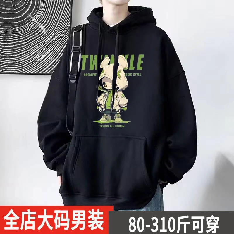 男士秋冬新款男士长袖重磅连帽重磅连帽带帽卫衣男款加绒卫衣外套