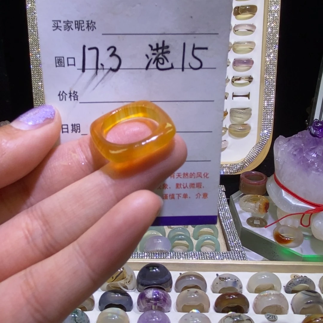 玛瑙/玉髓未镶嵌戒指
