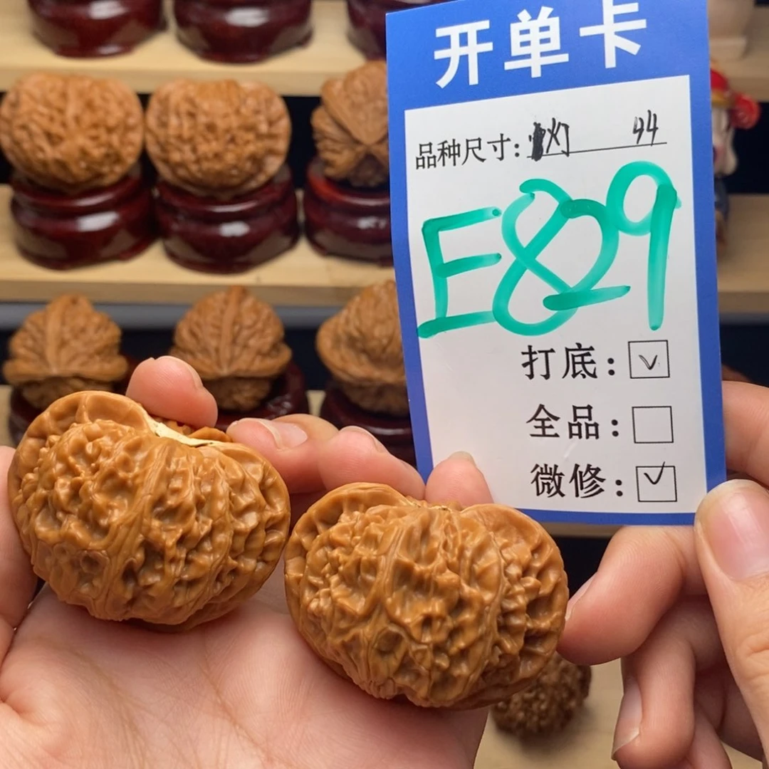 把件文玩核桃宫灯