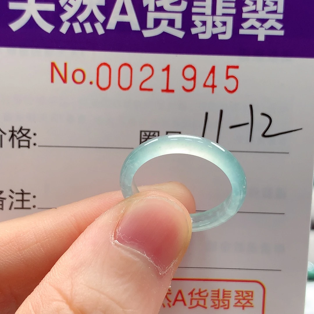 未镶嵌戒指翡翠戒指