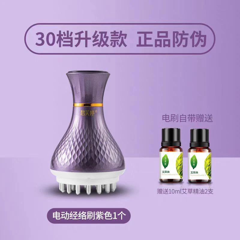 电动刮莎拔仪神器背部 疏通罐湿寒经络砭石温灸按摩刷