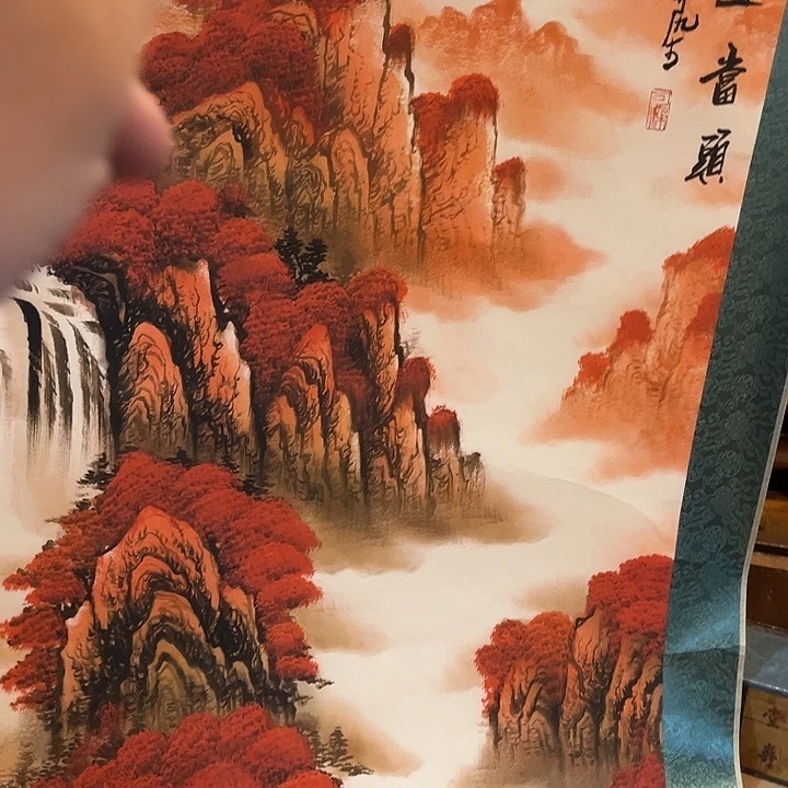 瓷片健健康康平平安安