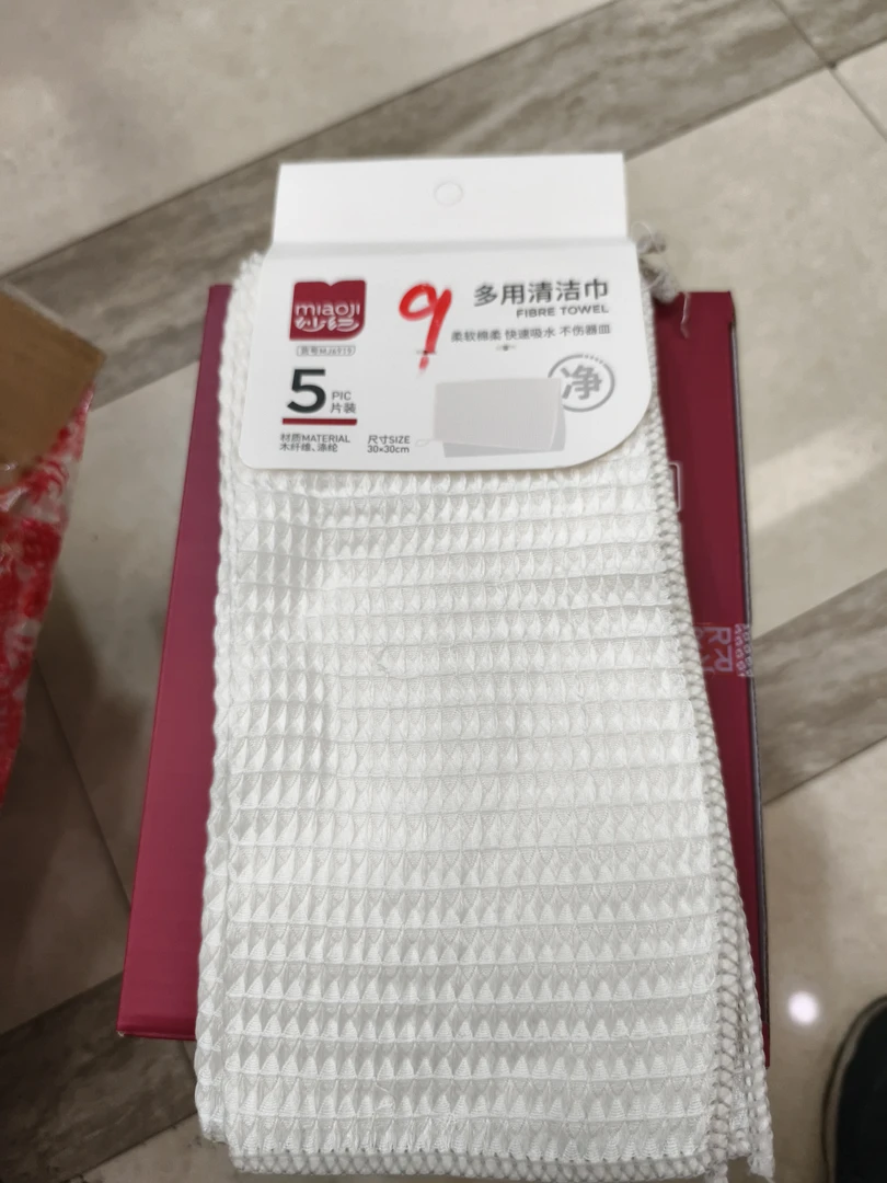 妙纪不伤器皿多用清洁布