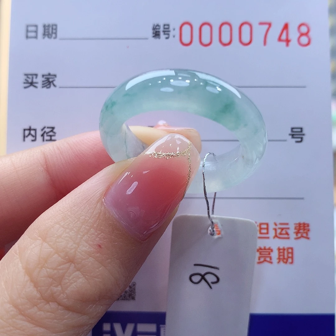 未镶嵌戒指翡翠缅甸A货