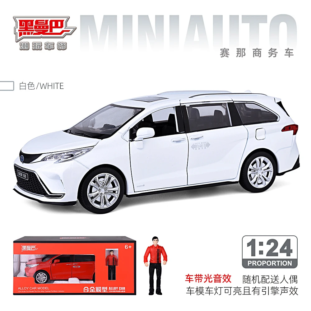 1：24丰田赛那商务合金车模型MPV男生大号仿真声光回力玩具车摆件