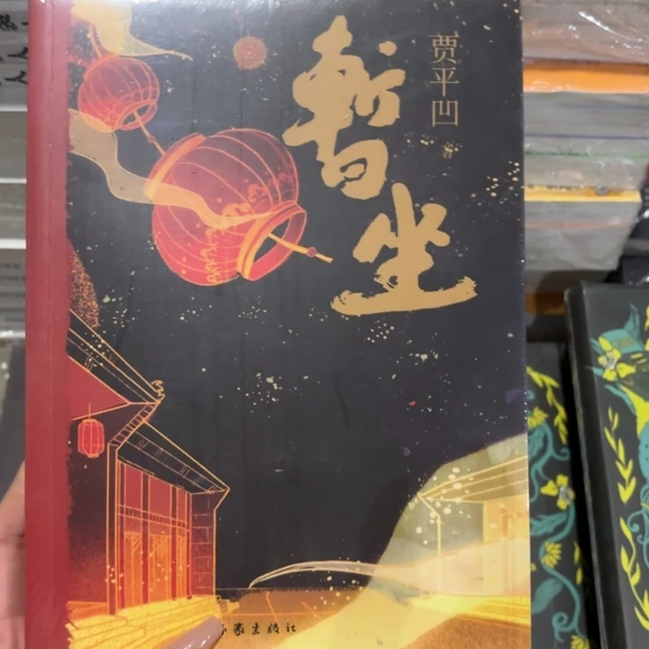 暂坐闪购闪购闪购8