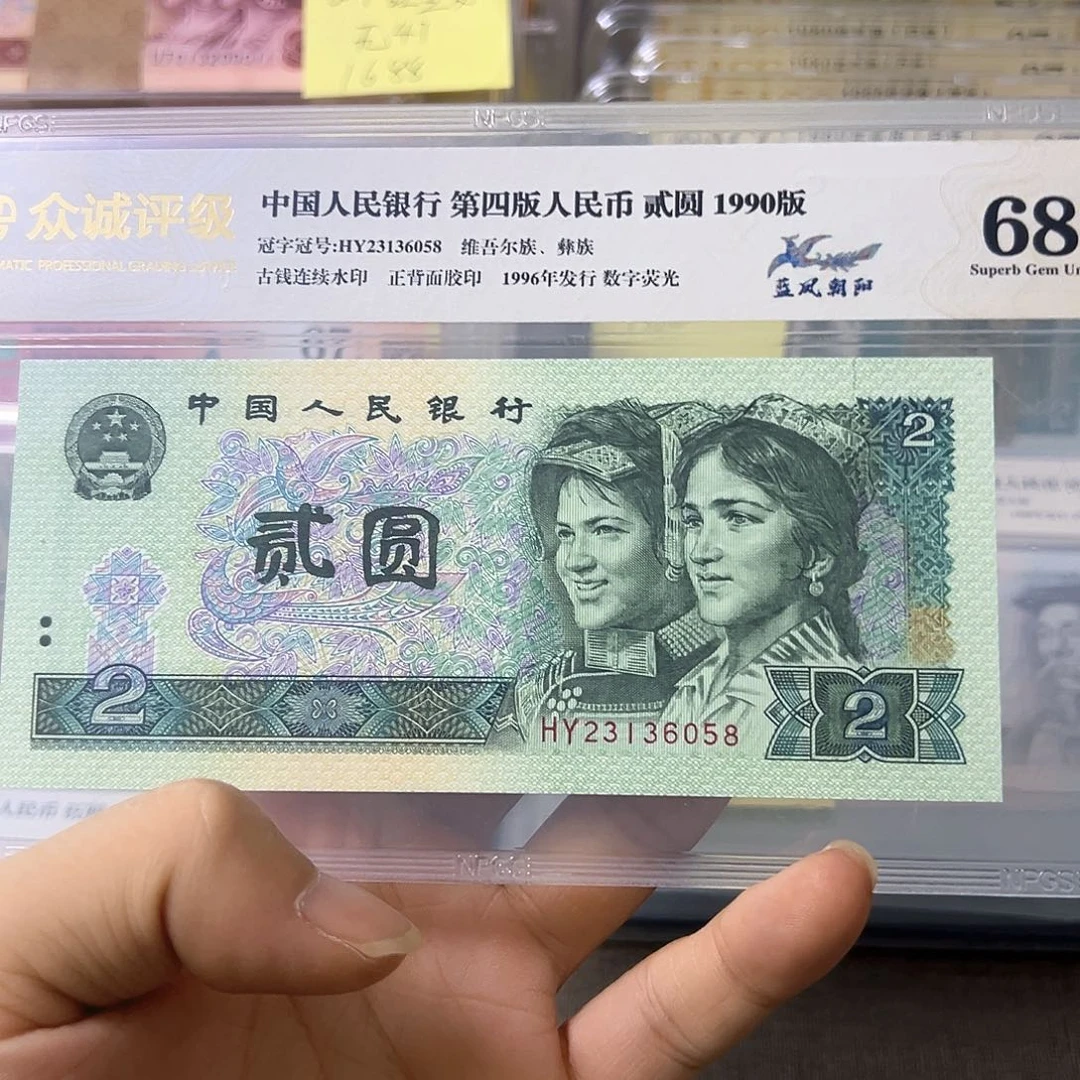 吊坠902蓝凤朝阳尾058单张