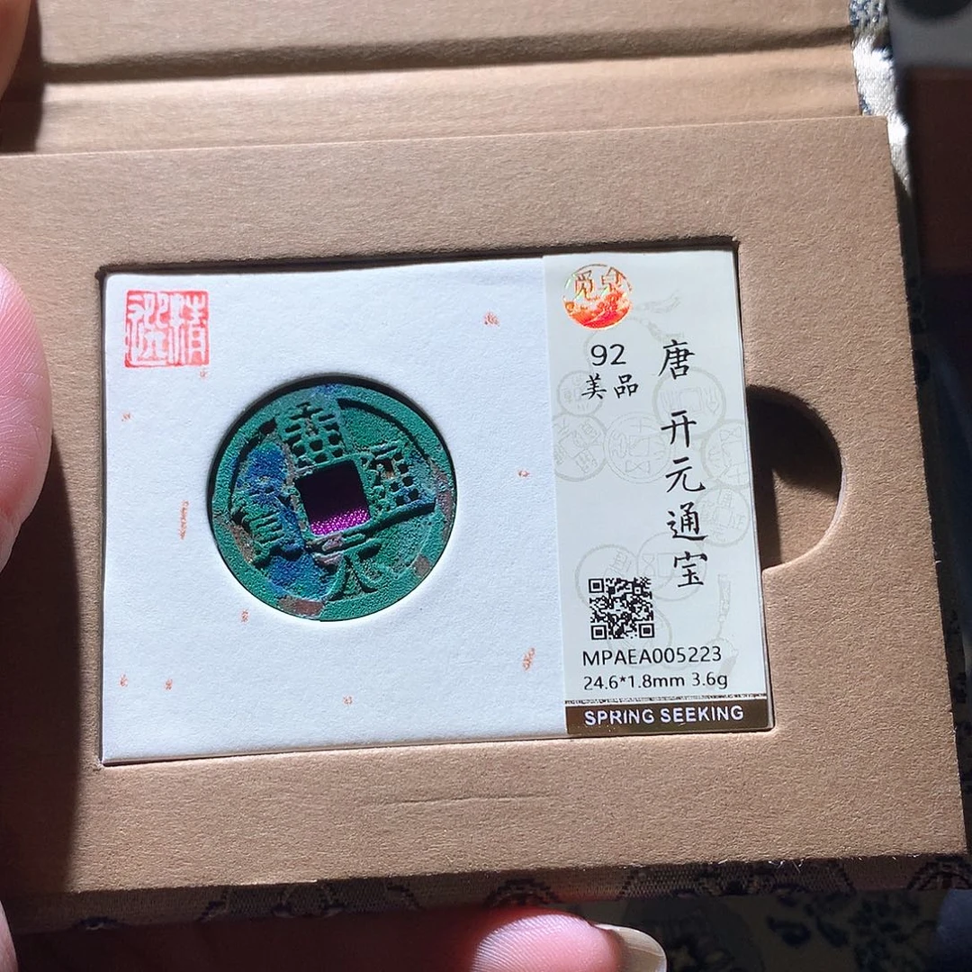 男***涂铜64 发财发财发财