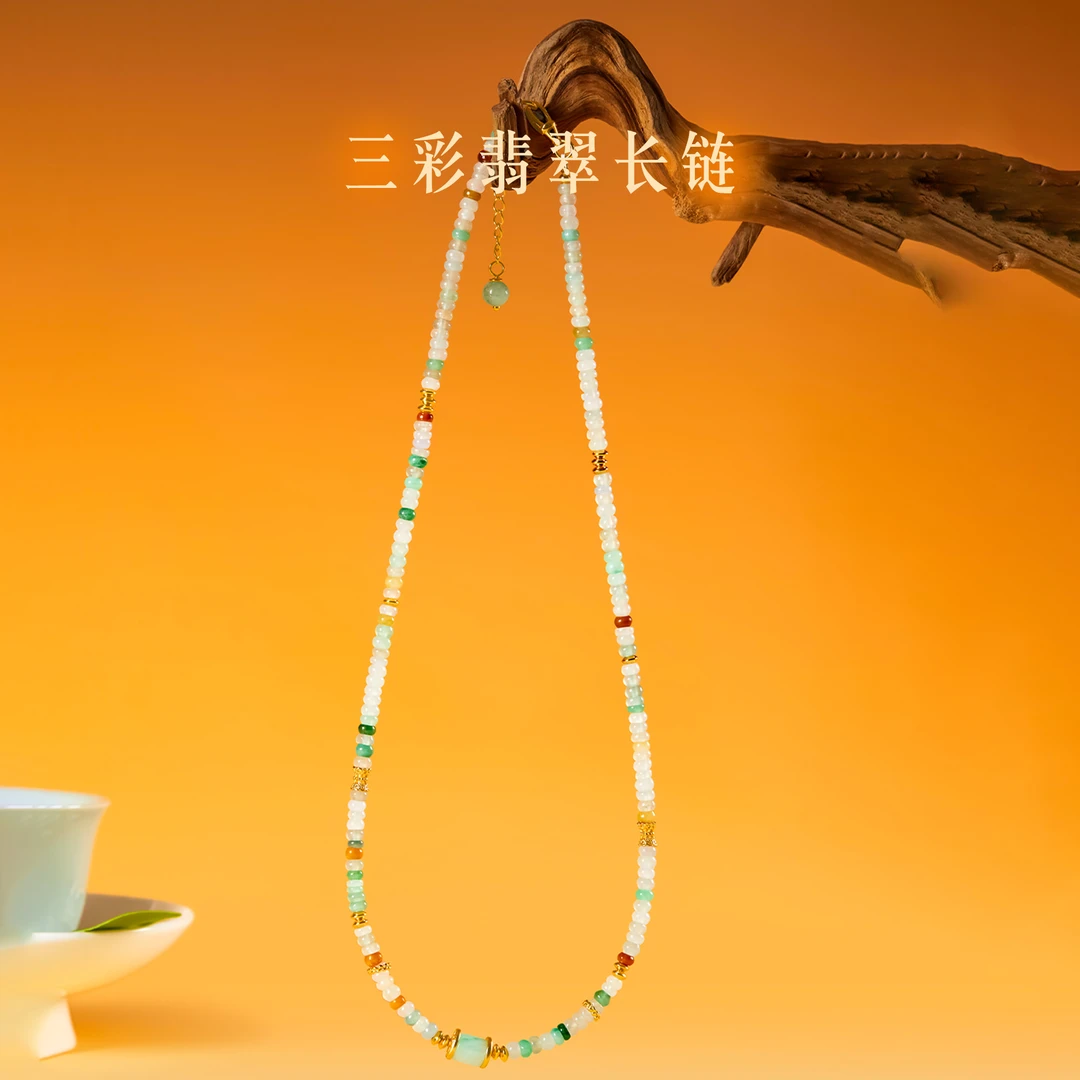 天然三彩翡翠长链项链约4mm糯冰种翡翠算盘珠简约欧美 多样性发货
