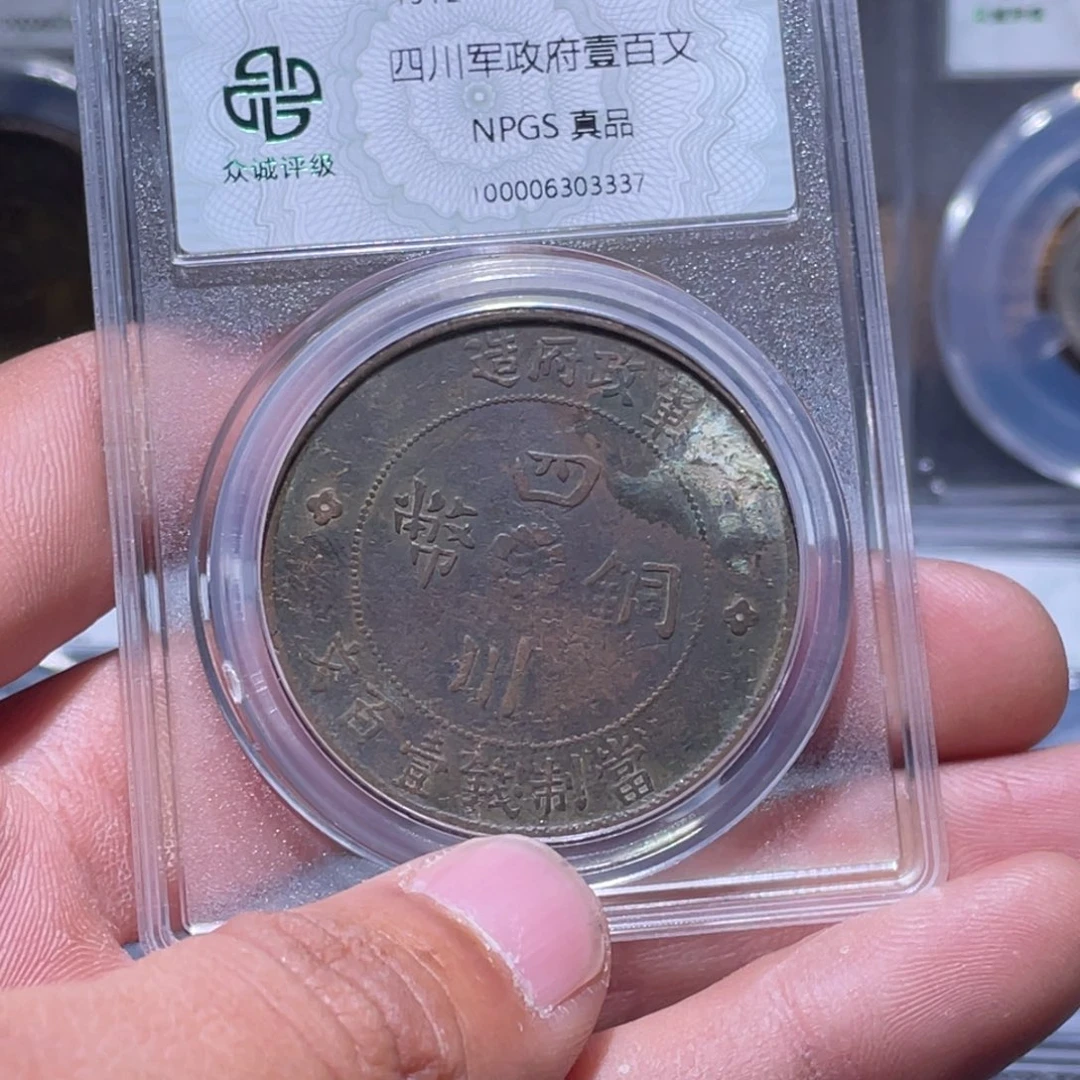 金属江南收藏江南柴3337