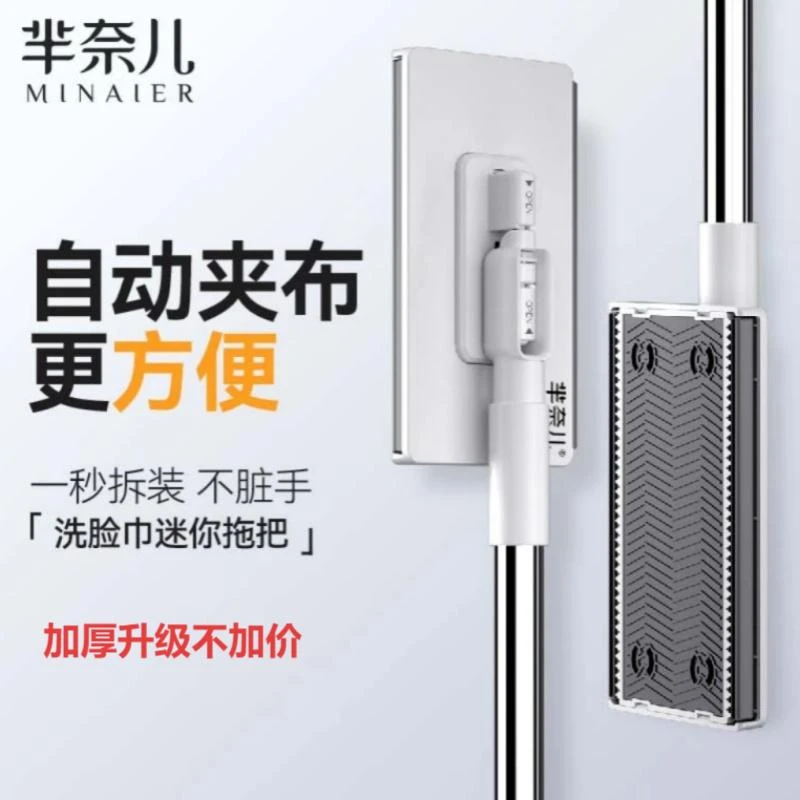 洗脸巾拖把可壁挂收纳夹布抹布湿巾卫生间浴室墙面洗面巾清洁拖把