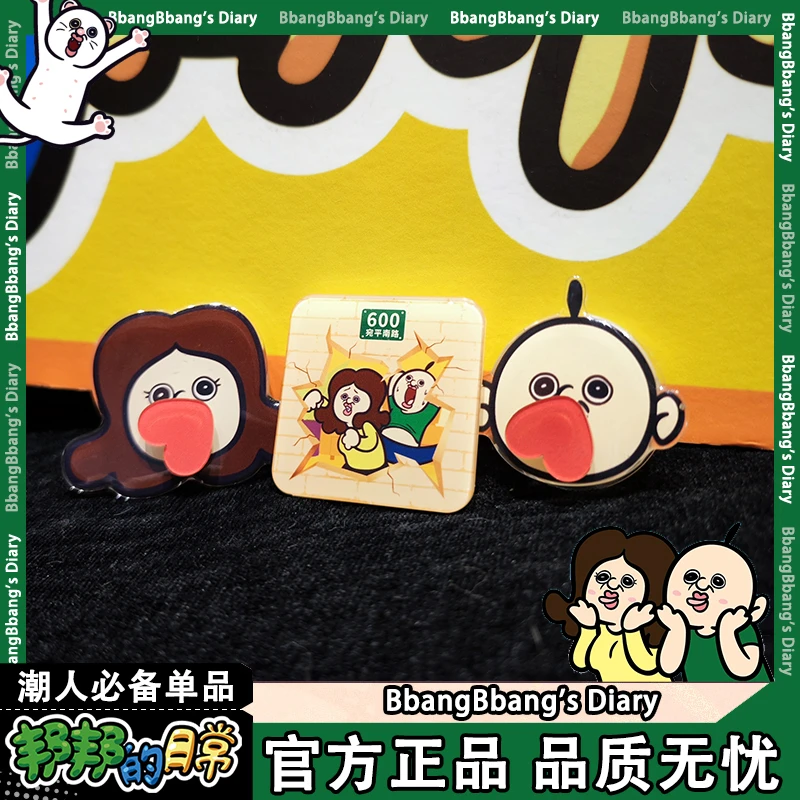 【官方正品】邦邦的日常手机单品气囊出行方便支架懒人手机支架个性