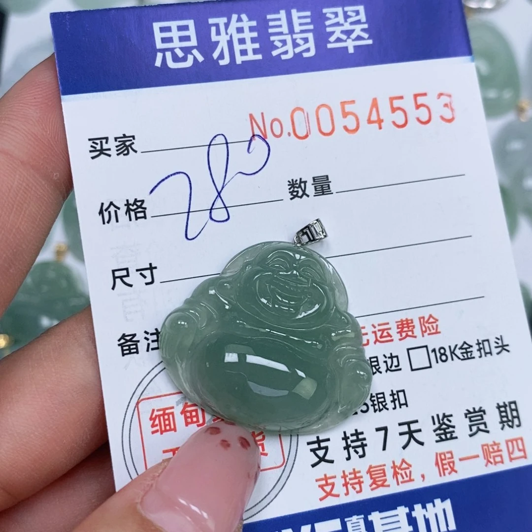 颈饰未镶嵌翡翠天然缅甸翡翠