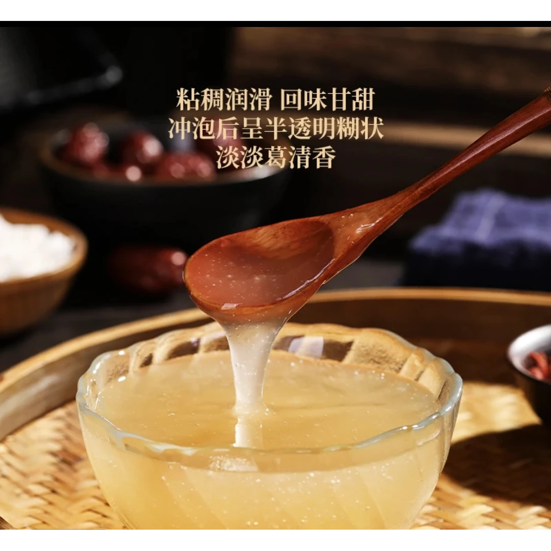 新农人青青-葛根粉